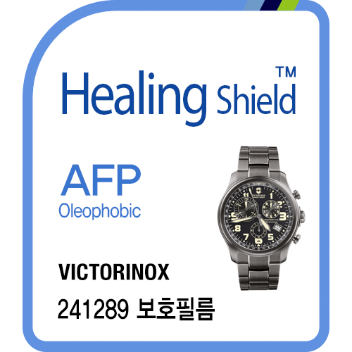 Victorinox 241289 on sale