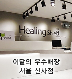 서울 신사점