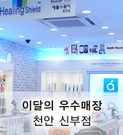 경기 죽전점