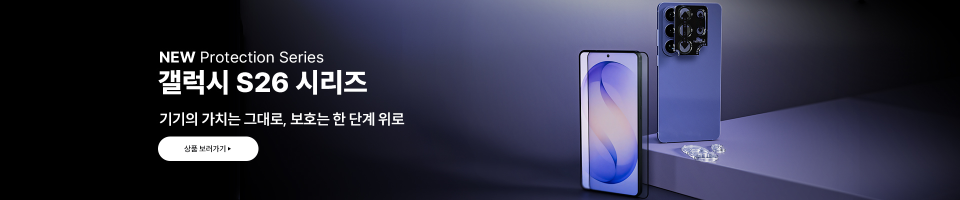 ������S26�ø���