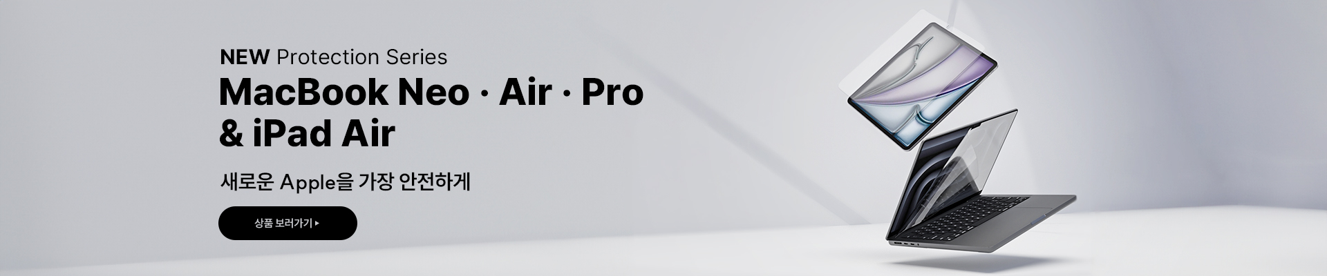 ¾ÖÇà ¸ÆºÏ&¾ÆÀÌÆÐµå¿¡¾î